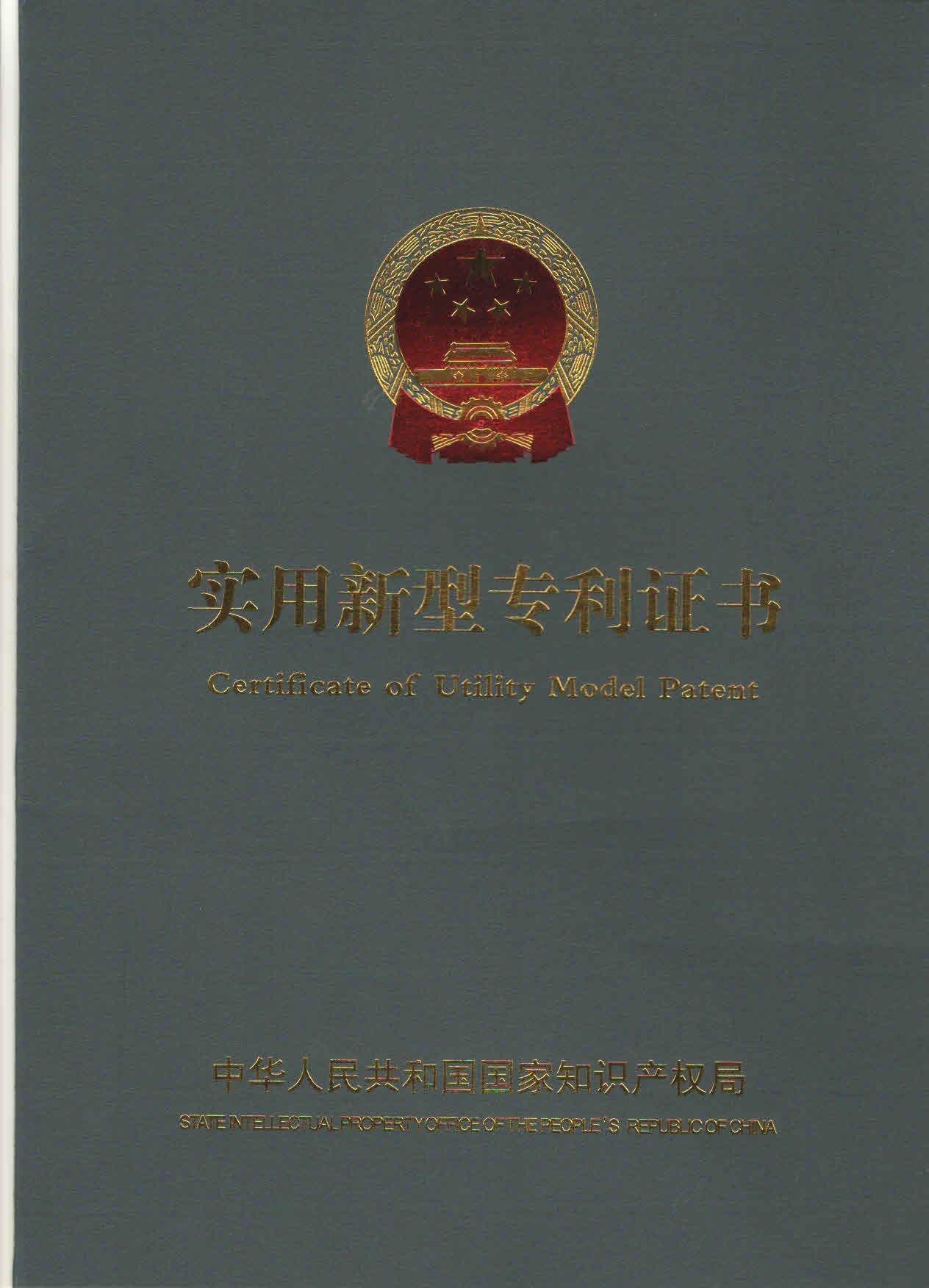 m(x)Ą(chung)(zhun)
